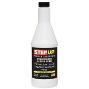 Герметик и кондиционер для гидроусилителя руля STEP UP 355 мл. SP7028