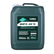 Масло гидравлическое ВМГЗ -45c (кан. 20л.)