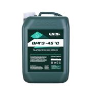 Масло гидравлическое ВМГЗ -45c (кан. 10л.)