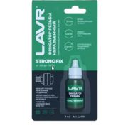 Фиксатор резьбы неразъемный LAVR (зеленый) LN1731