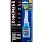 Клей Анаэробный фиксатор резьбы разъемный DONE DEAL 10мл./кор.12шт./DD6673