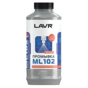 Промывка инжекторной системы дизельного двигателя ML102 LAVR 1л./ Ln2002