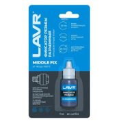 Фиксатор резьбы «Разъемный» MiddleFIX Removable thread locker LAVR 9мл./Ln1733