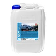 Тосол А-40 ГОСТовский 20 кг.