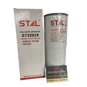 Фильтр топливный ST20829 1/1